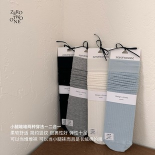 Lin Er Yi Korean-Style Cotton Solid Color Miu Series Socks, Ribbed Calf Socks, Slouch Socks, Spring and Summer Seamless Women's Socks