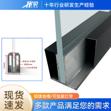 玻璃凹槽护栏杆铝合金阳台室内无框楼梯扶手工程预埋型落地铝卡槽