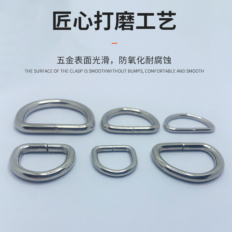 メーカーはバッグ服装金物d型ボタンバッグ金属半円ボタン鉄線d字ボタンステンレスdボタンを供給している|undefined