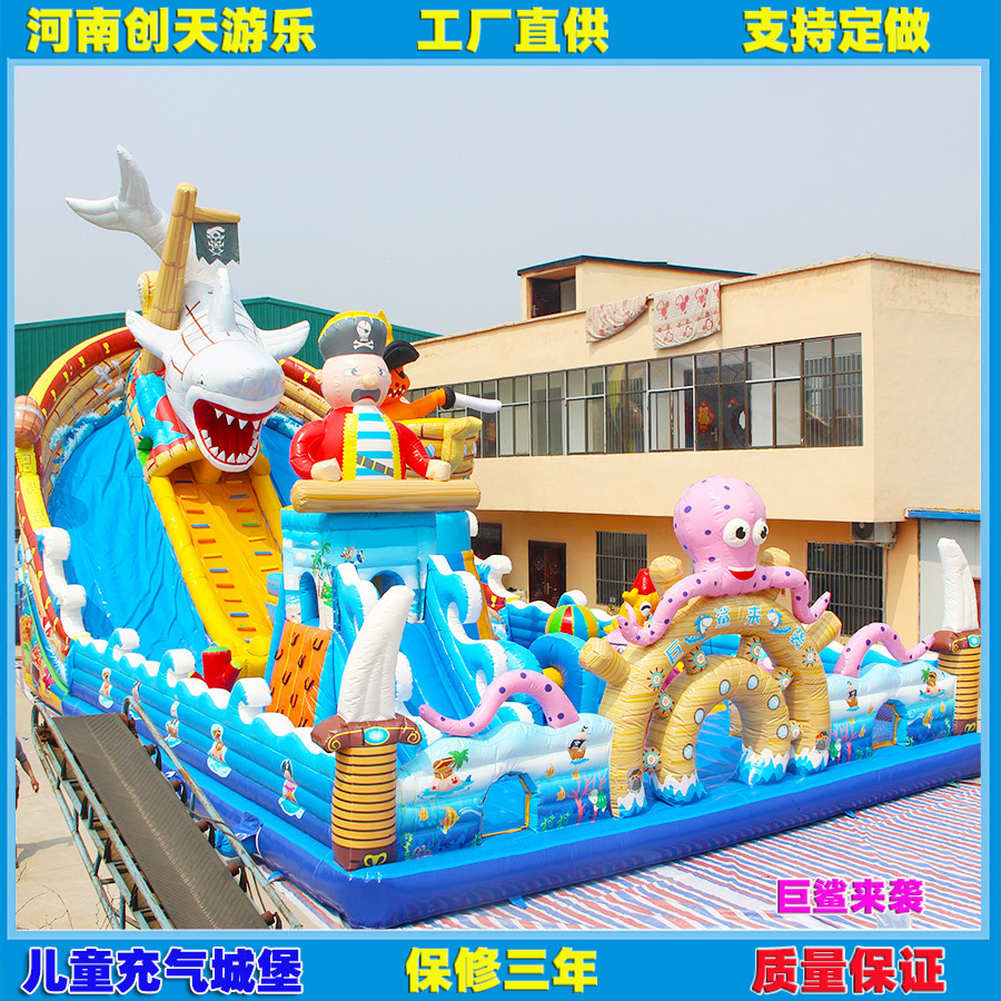 巨鲨来袭不带电话 (1).jpg