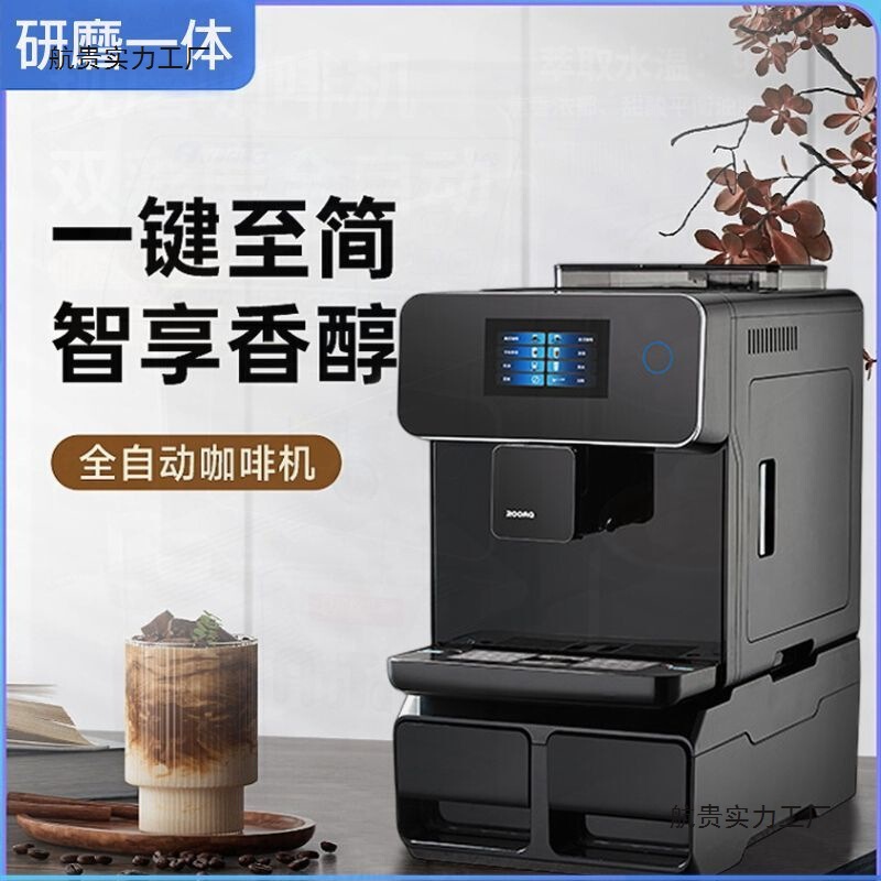 Fully Automatic Coffee Machine for Home Use, Small Commercial Use, One-Button Italian Milk Froth, Office Grinding All-In-One American Machine
