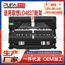 �m��LD4637��M8900����LJ3800�ۺйļ�M8600�ĽM��LJ3700dī��