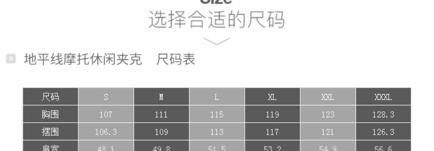 宝贝详情图14