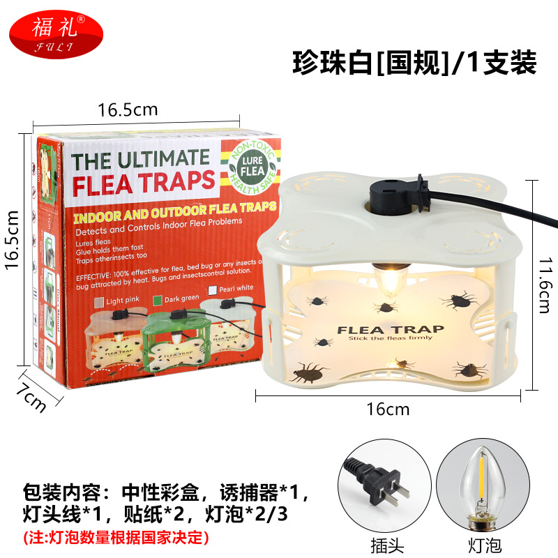 Pearl White [used in China]]