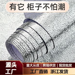�Ӻ�N�������a���N����ճ��ˮ��̨�淭�·����͸ߜط����X�����N