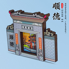 广东顺德清晖园木质冰箱贴国潮中国风旅游纪念品潮州文创礼品批发