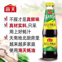 �����ϵ���ͼ���700g�{ζƷ�������û��պ�ϰ��W���r���ˌ����b