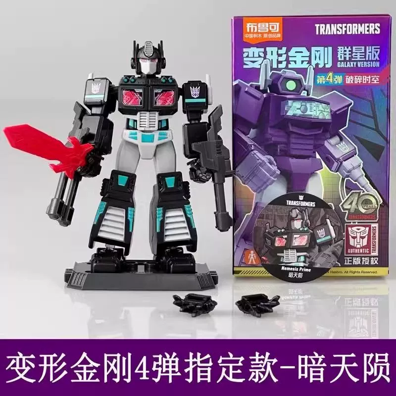 布鲁可 Transformers Конструктор Л Blocks Star Edition 4-е издание Четыре скрытых Шок Волна Tarn Слон Блэк Бокс Темное Небо Осень