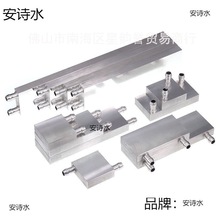 qy水冷头40*40水冷板 半导体制冷片水冷散热器 CPU显卡冷热交换器