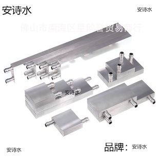 Qy Water Block 40*40 Water Cooling Plate Semiconductor Refrigeration Chip Water Cooling Radiator Cpu Graphics Card Hot and Cold Switch