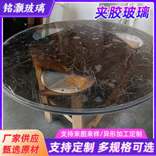 复合夹胶桌面茶几钢化玻璃8+12 小户型伸缩大小圆边双层钢化玻璃