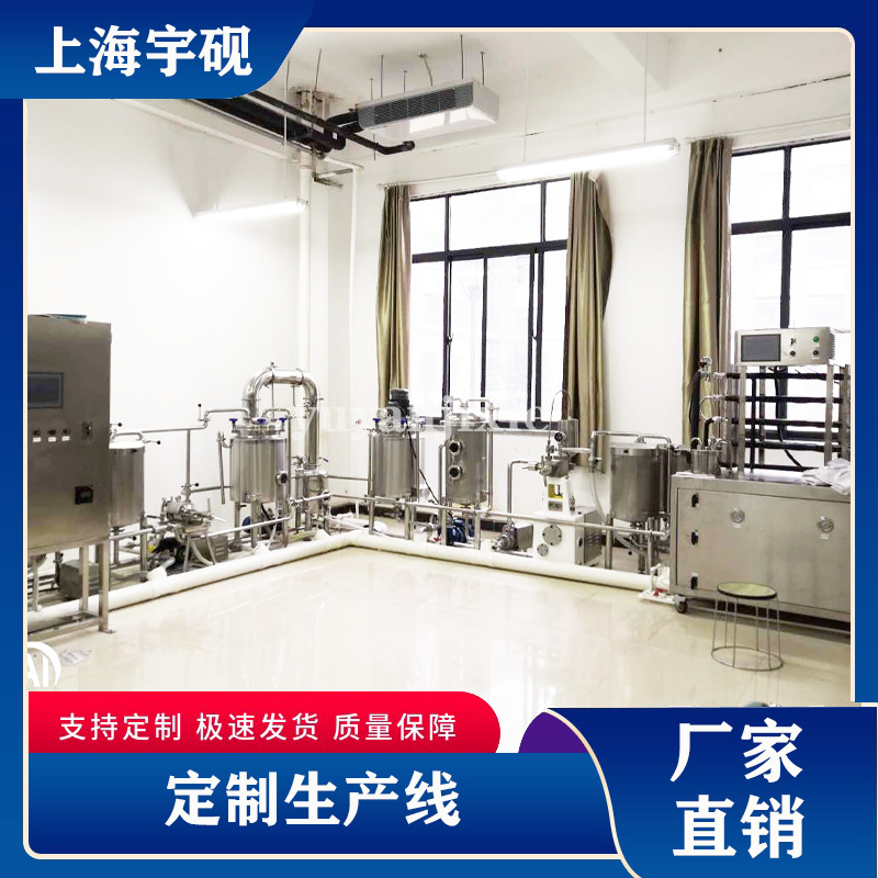 果汁生产线 饮料生产线整套 饮料机果汁商用苹果汁饮料生产线