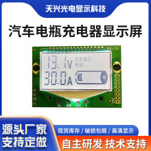 Դͷ���ҹ�Ӧ�綯�����������LCDҺ����LED��ʾ��������峵��