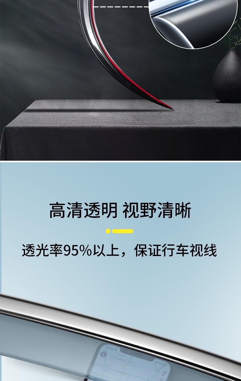 26 Beijing BJ40 extended-range model accessories: BJ20 sun and rain visor, BJ30 window rain visor, BJ60 rain shield, BJ80