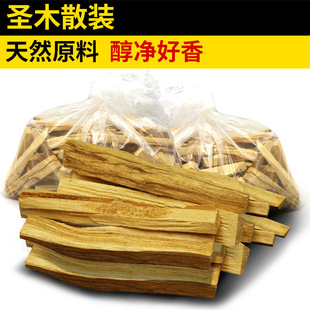 批发秘鲁圣木条圣木桩圣木片天然香薰空间磁场冥想灵修香氛原木条-阿里巴巴