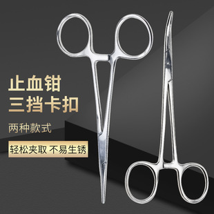 Pet stainless steel plucking forceps elbow dog ear plucking forceps cat hemostatic forceps pet hemostatic forceps supplies 6