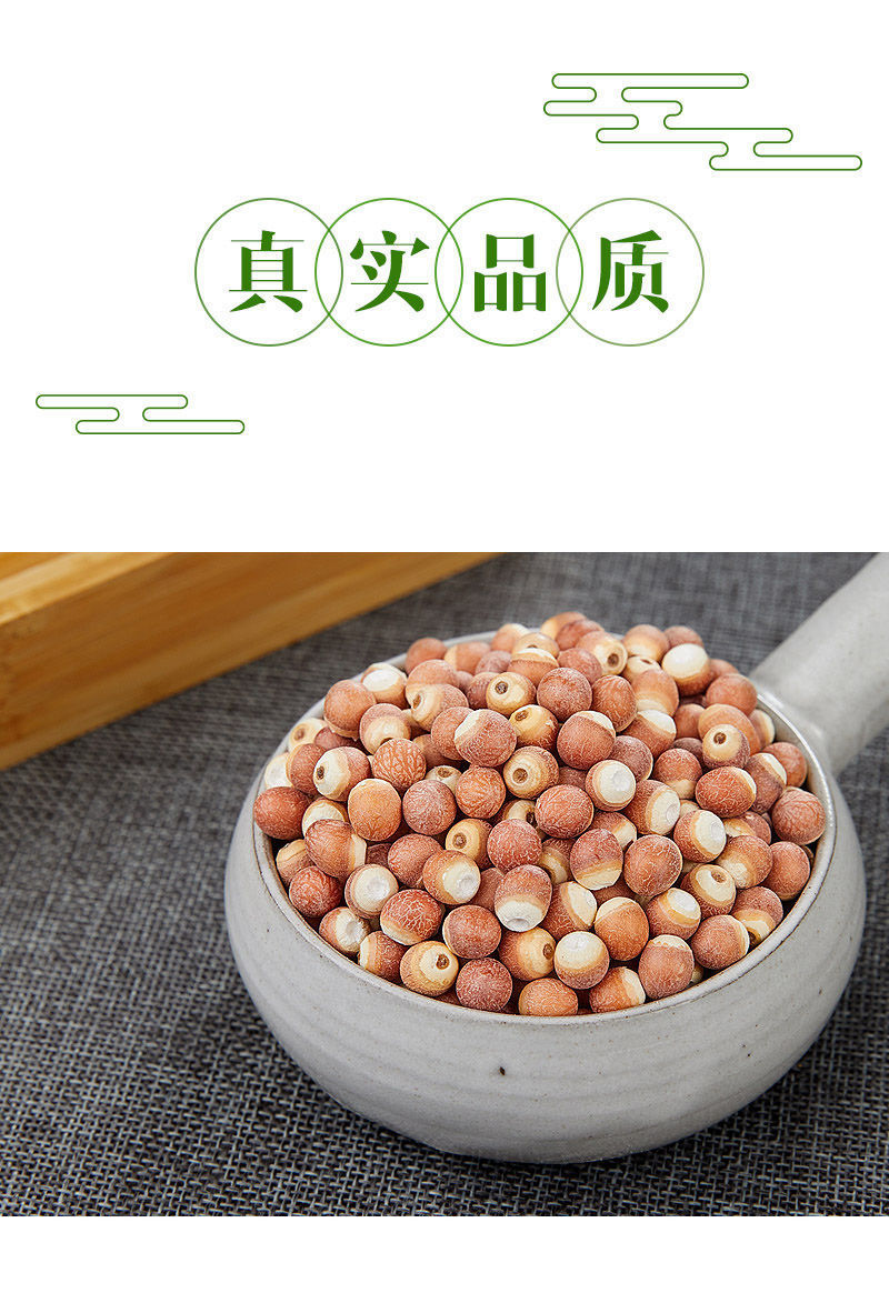 Dried Euryale Seed Qian Shi 500g Red Skin Chicken Head Seed Whole Herb for Soup and Congee key features