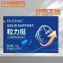 Dr.Eirnin��ͦ�˅��S������ĵϠƬ�����������m����ӲЧ���±���