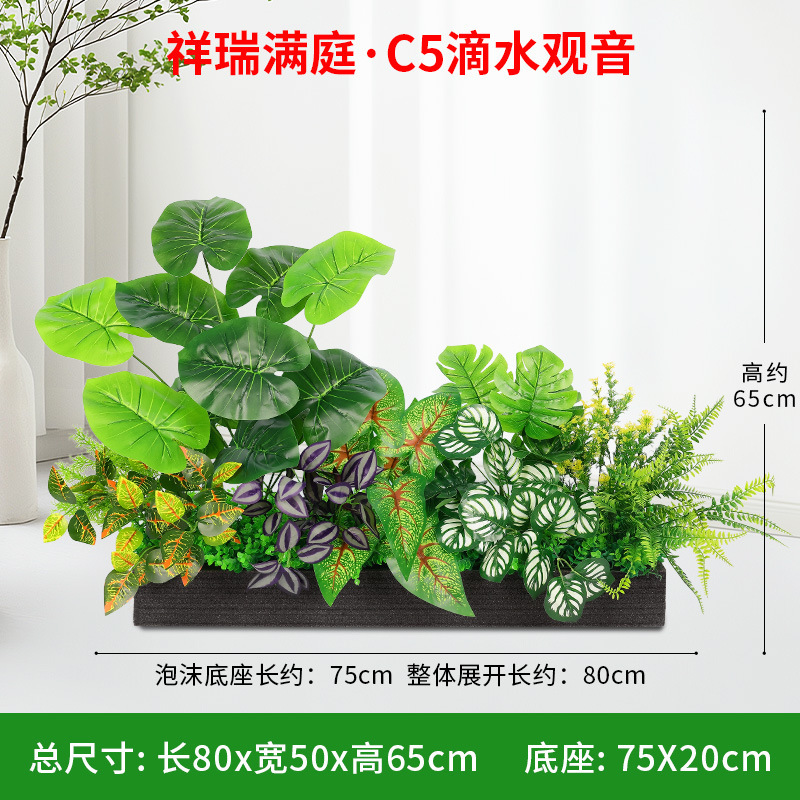 仿真绿植造景组合隔花槽花箱仿生人造装饰室内景观假花假植物|undefined