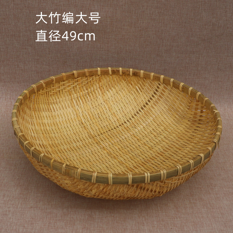 Cesta de almacenamiento de tejido de bambú, recogedor, tamiz de bambú redondo hecho a mano, productos de bambú de granja, canasta para el hogar, canasta de frutas, canasta de verduras de lavado