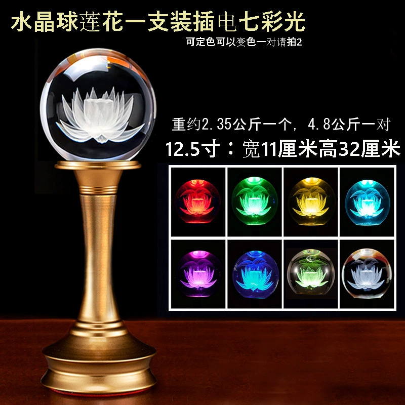LED colorful flashlight, front headlights, table lamp, street lamp, new collection