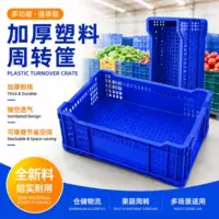 【2026新款】可堆叠方箱 - PP环保材质|承重50kg|适用于电商/仓储/家庭收纳