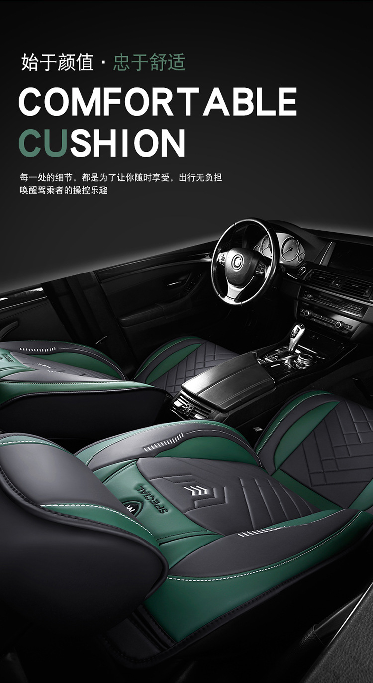 New Full-Coverage Leather Car Seat Cushion, Universal for All Seasons, Five-Seater Seat Cushion Protector, High-End Car Seat Cover