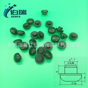 實心硅膠塞蘑菇頭密封孔塞 耐高溫減震墊防水PVC傘狀密封堵頭