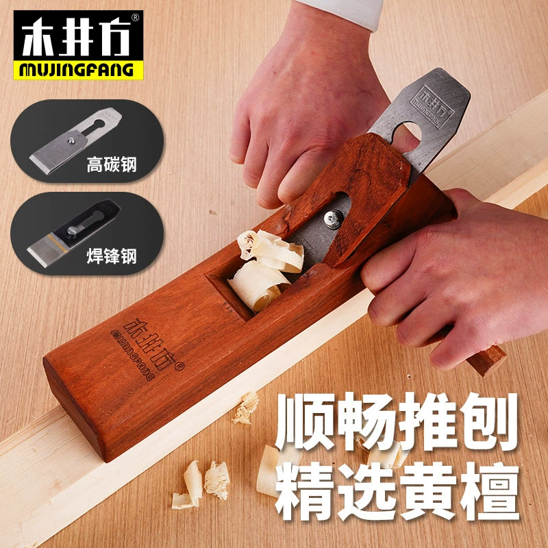 Деревянные квадратные рубанки из китайского дерева ручной работы