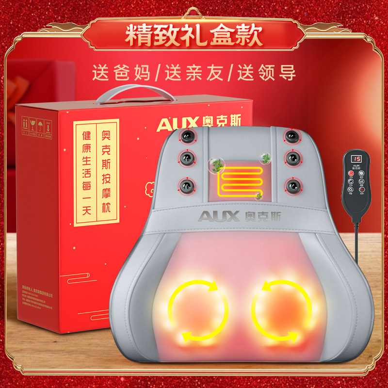 09【礼盒款-灰色】车家两用-3大模式-3档力度-5档震动-2档热敷-升级6颗磁石-正反揉捏-车载线