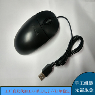 Electronic welding processing project cooperation project electronic product package recycling sufficient supply