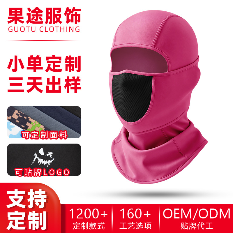 Amazing Run ski mask, custom-made with your own design, winter balaclava hat, warm and windproof cycling headgear