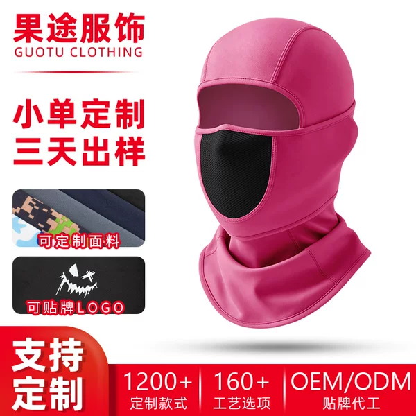 Amazing Run ski mask, custom-made with your own design, winter balaclava hat, warm and windproof cycling headgear