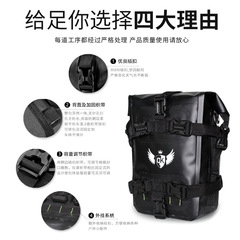 摩托車騎行護槓包保險槓邊包大容量防水快拆側邊掛包摩旅防水邊包