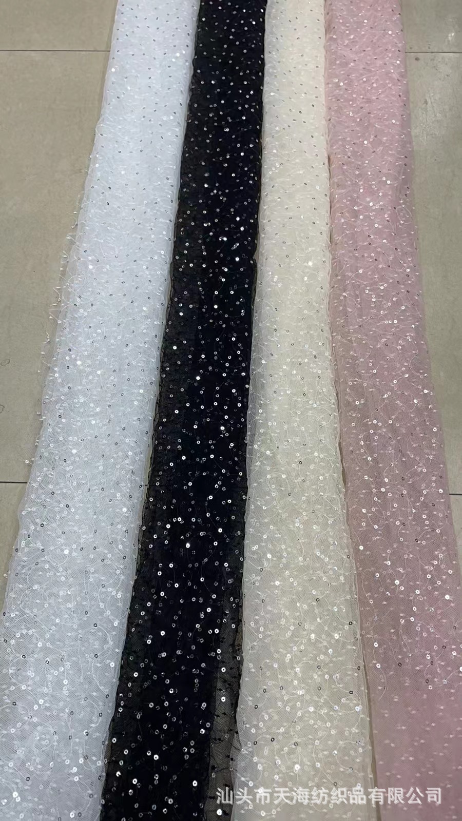 厂家直批春夏新款现货 网纱波浪形珠片连衣裙蓬蓬裙舞台服面料