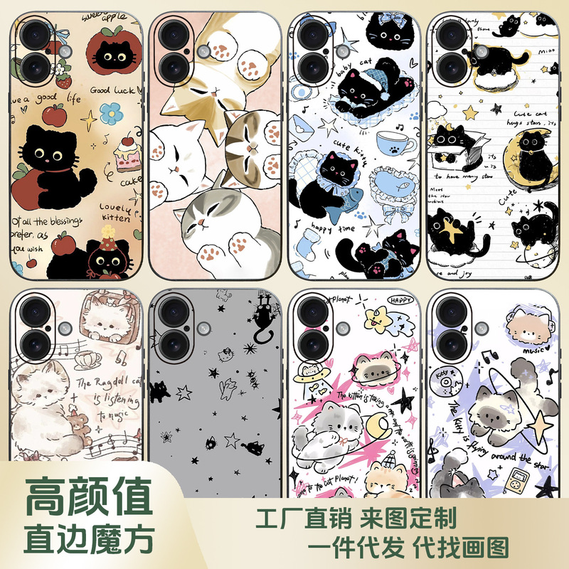 Suitable for iPhone15 foreign trade straight edge soft shell Apple 16Pro cat custom 14Promax mobile phone case 16e black Suitable for iPhone15 foreign trade straight edge soft shell Apple 16Pro cat custom 14Promax mobile phone case 16e black