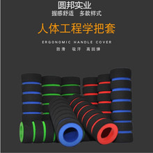 专业定制 NBR双色橡塑管 海绵发泡管运动器材橡胶海绵把手套