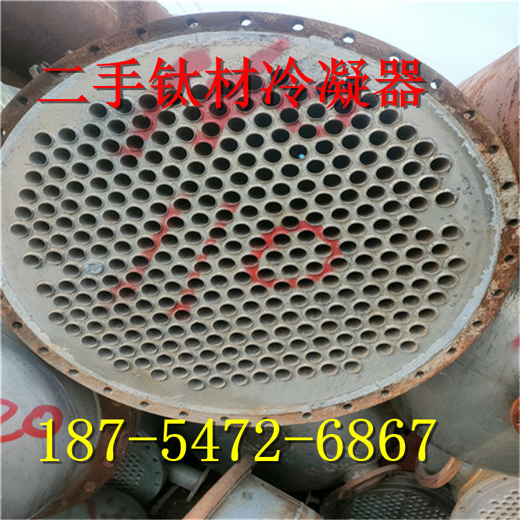 二手钛钢复合氯化釜    制盐换热器  镍基合金蒸发器