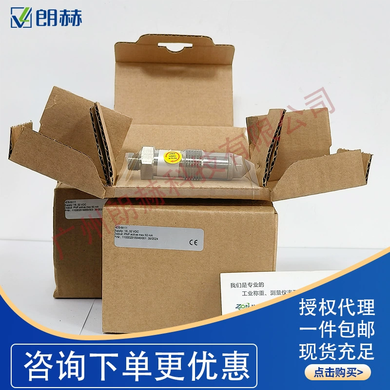 ANDERSONNEGELE точечный переключатель уровня давления NCS-M-11