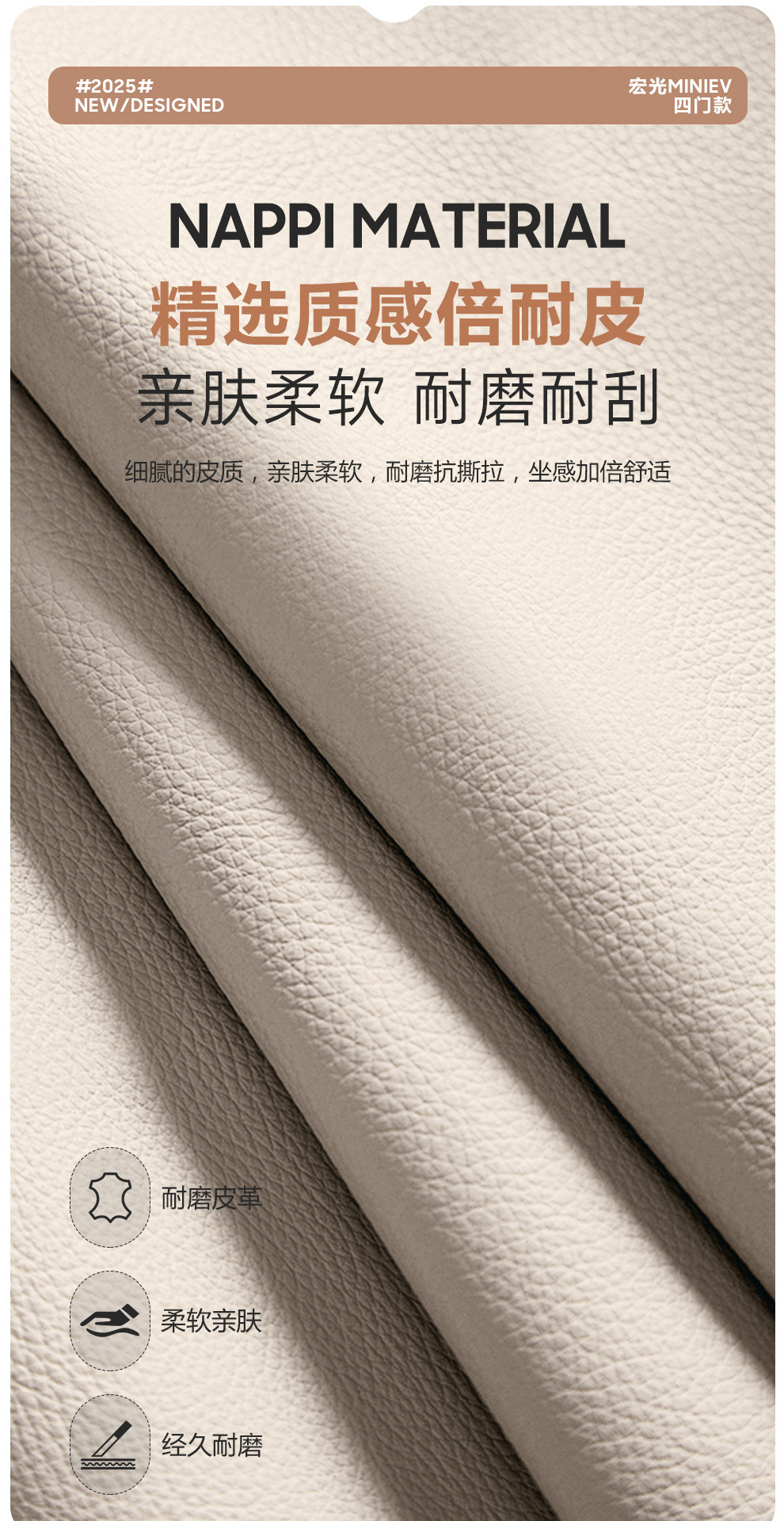 Wuling Hongguang Mini Special Seat Covers, 25 Models Four-Door Version Seat Covers, Full Surround Four-Season Seat Cushion Covers, Leather and Linen