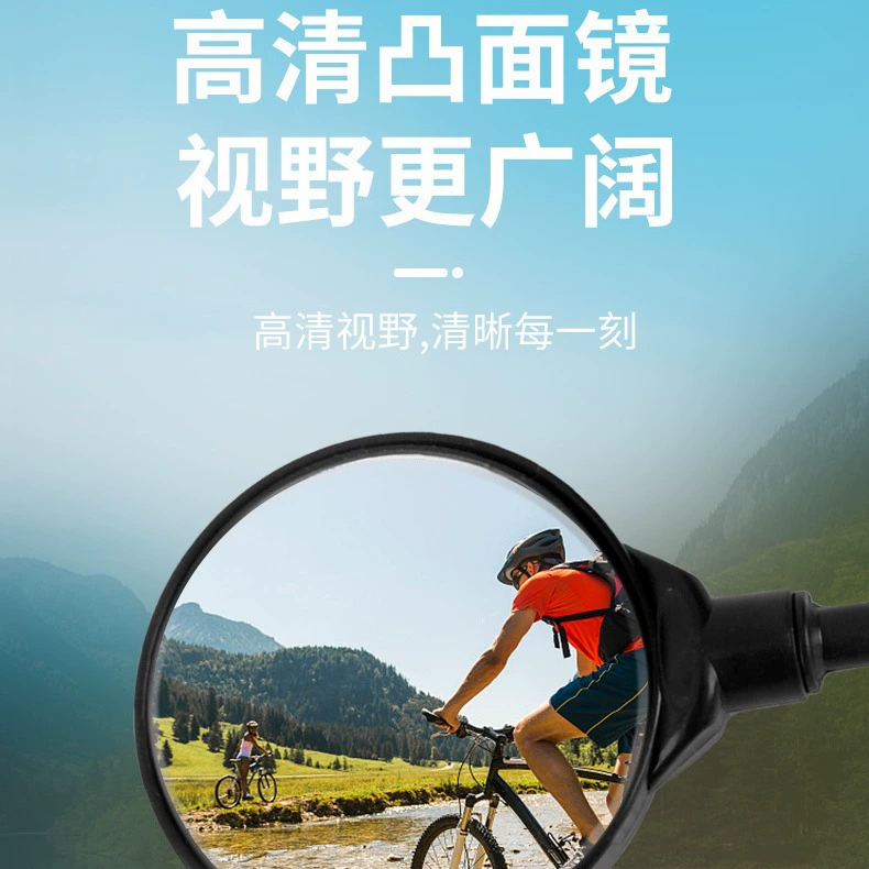 Retroreflective bike, rear view mirror