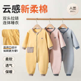 秋冬儿童加厚棉连体睡衣磨毛保暖睡袋防踢男女童宝宝家居服拉链款