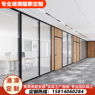 深圳办公室写字楼钢化玻璃隔断墙铝合金隔音单双层玻璃百叶隔断-阿里巴巴