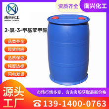 2-��-3-�׻������� 2-���g�ױ��� 2-�X-�׻������� 15068-35-6