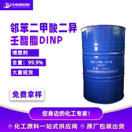 增塑剂;酯;二元醇