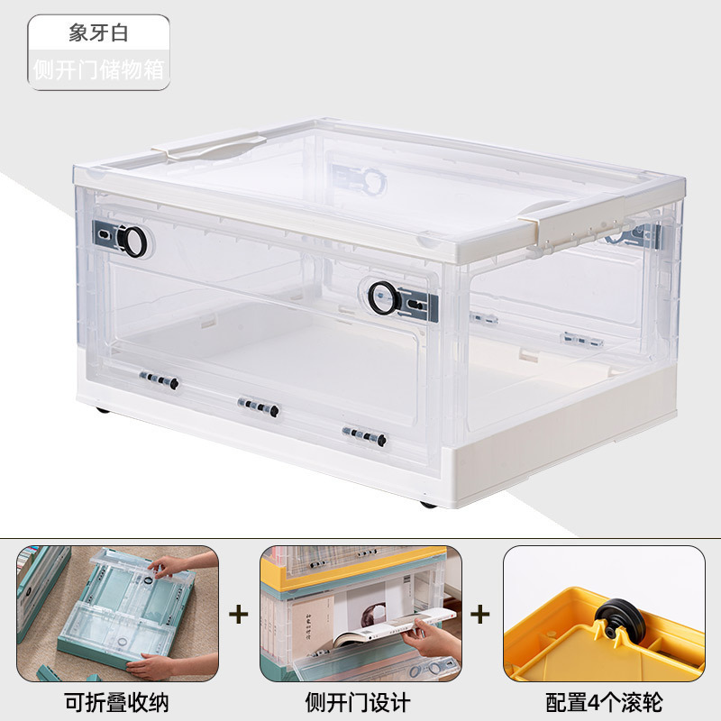 収納ボックス収納家庭用衣類布団整理ボックス大サイズプラスチック寮収納ボックス衣類折りたたみ収納ボックス|undefined
