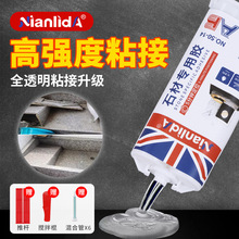 Nianlida����ʯ�Č����z�Y���zˮ���մɵ�ճ�Ұ�ab�zճ�Y�͸ߜ�