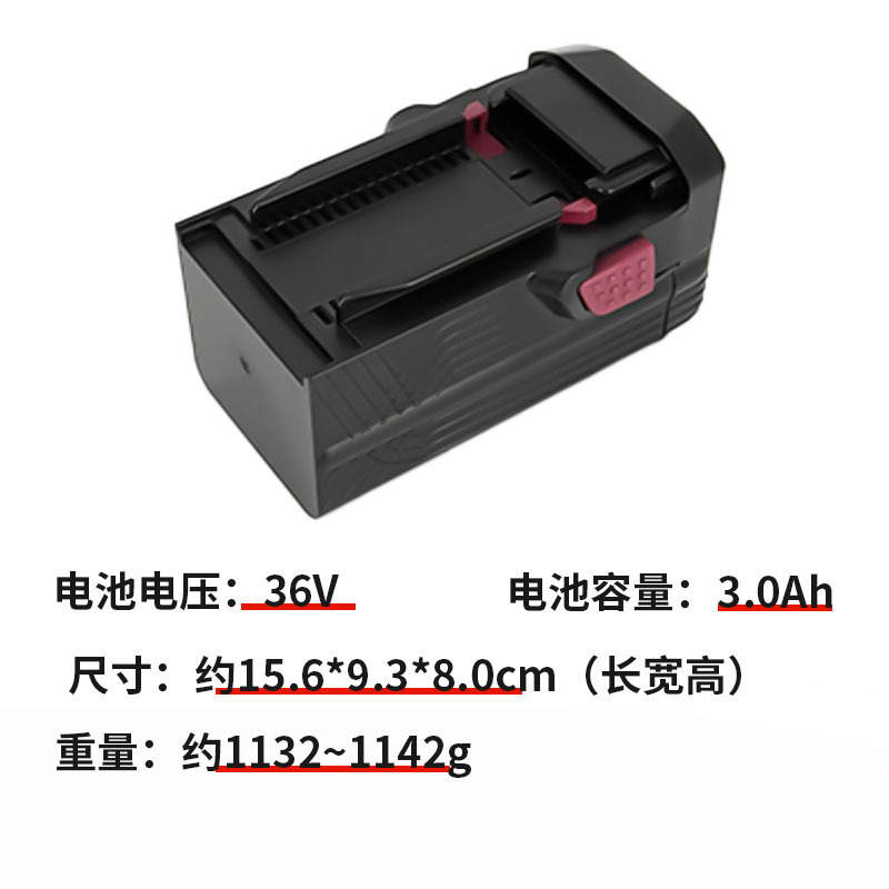 36V 3.0Ah - 롱 타입