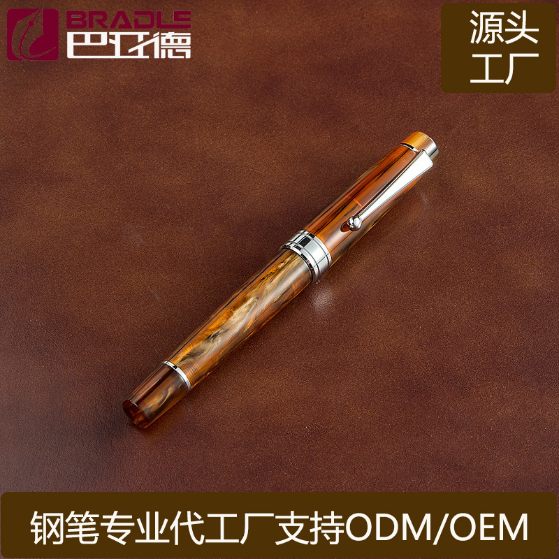 上海巴亚德笔厂专业供应高端亚克力钢笔礼品笔金笔跨境笔可印Logo|undefined