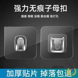 ✅贴墙卡扣浴室防水配套粘贴多功能无痕子母扣卡扣免打孔创意